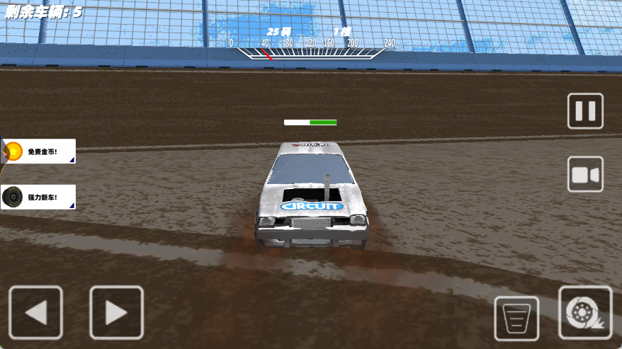 车祸驾驶测试模拟