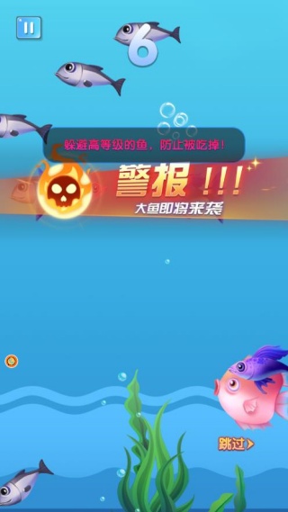 进化之路海洋求生