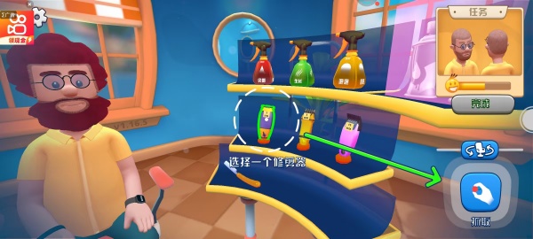 我们之间的着色