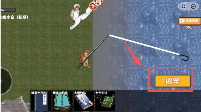 钓鱼佬的逆袭之路