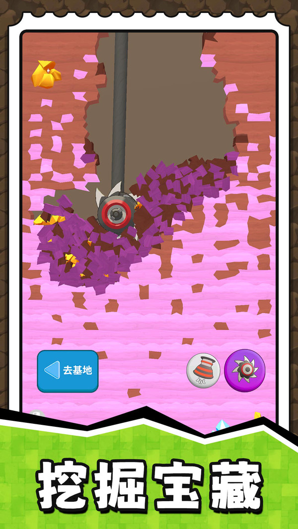 挖掘奇缘探险家