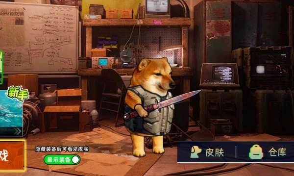 修勾逃生夺舍流