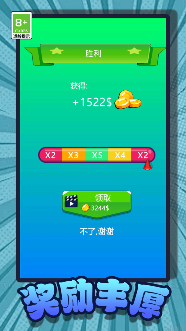 合成进化模拟器