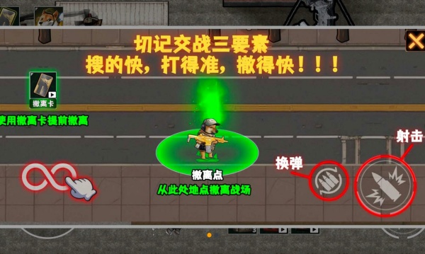 修勾逃生夺舍流