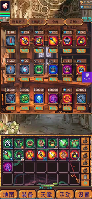 无尽地牢2中文版