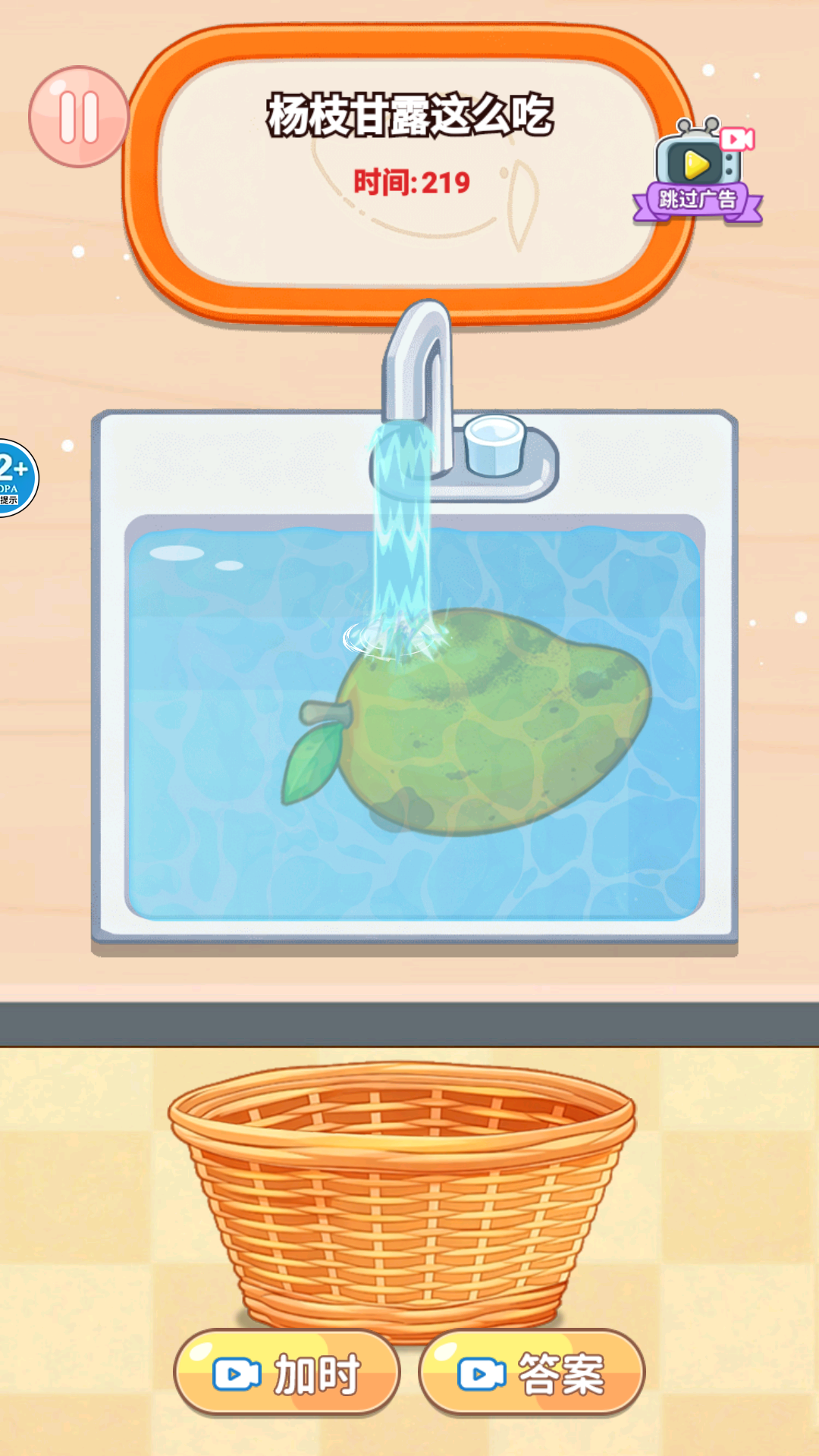 餐厅烹饪模拟器