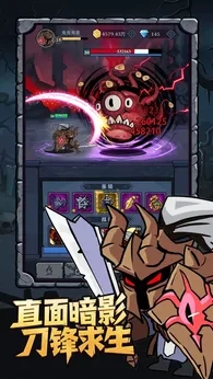 超级猎手官网版