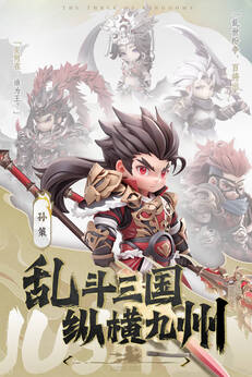 巨神军师最新版