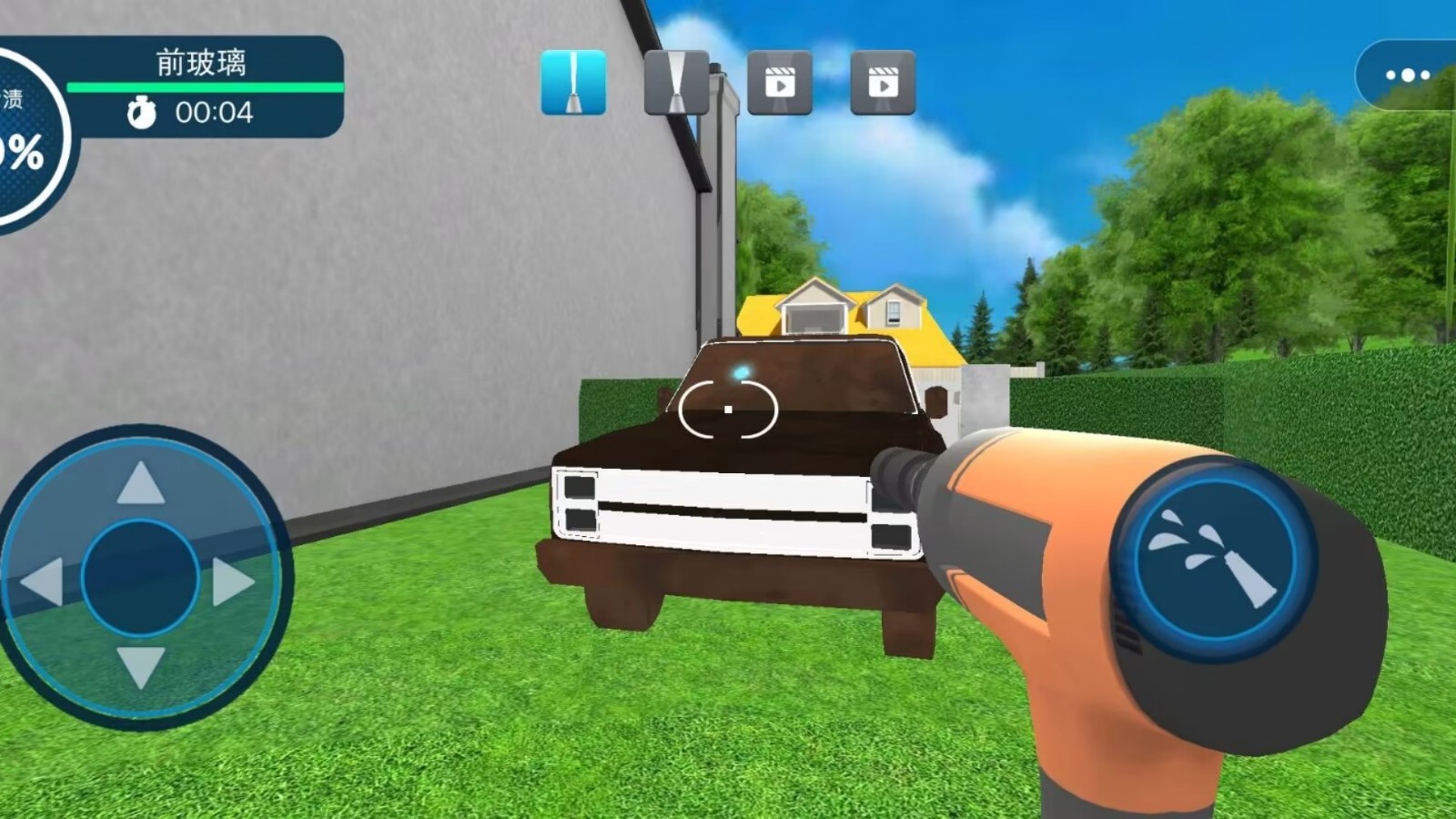 清洁解压大作战