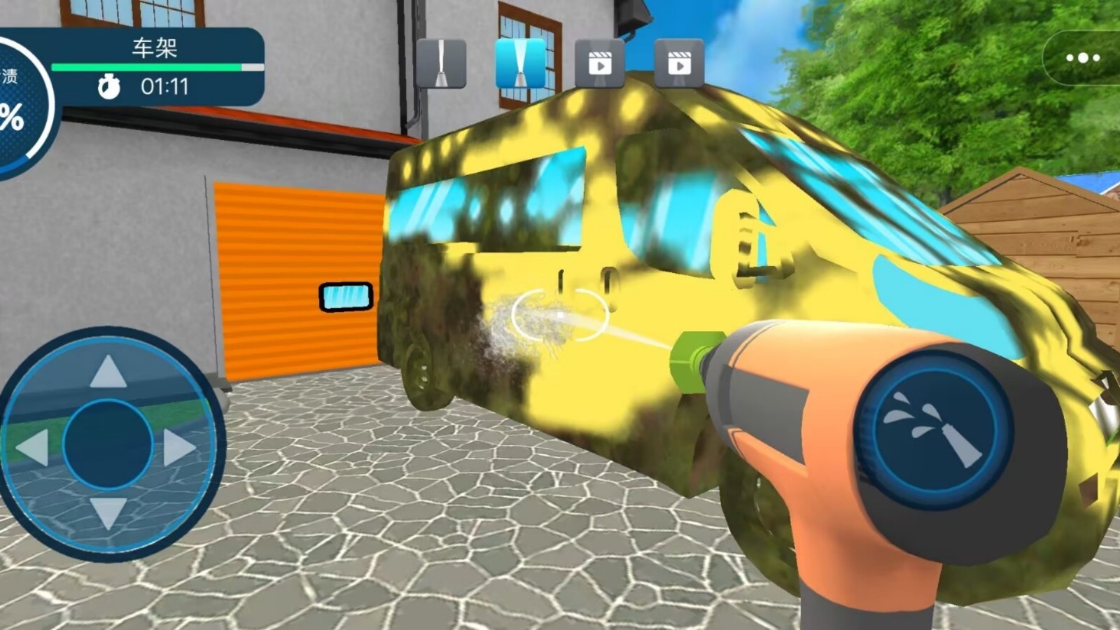 清洁解压大作战