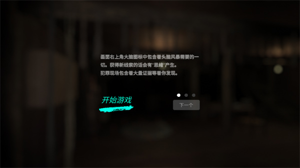 孙美琪疑案蛊乱