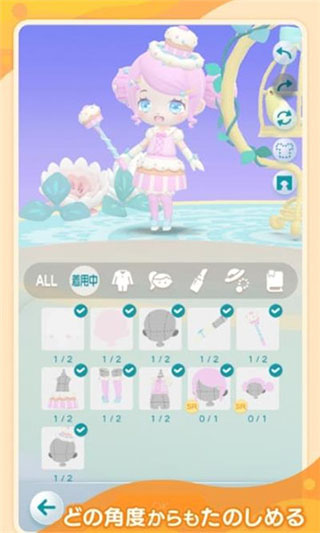 口袋乌托邦国际服