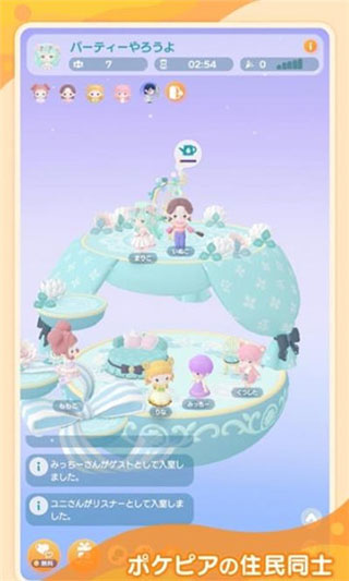 口袋乌托邦国际服