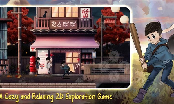 最后一次与你邂逅