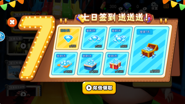 蛋宝彩虹滑滑梯