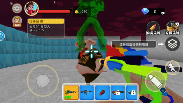 蛋宝彩虹滑滑梯