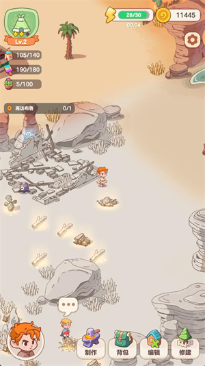 我的多彩冒险(My Colorful Journey)