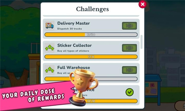 舒适打包模拟器