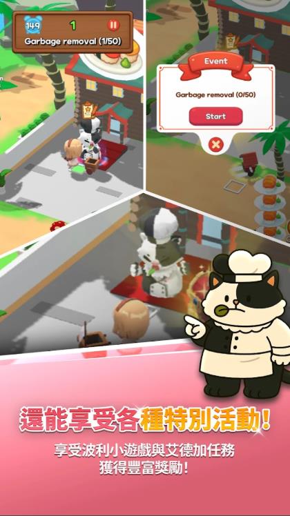 仙境传说怪兽厨房(Ragnarok Monster Kitchen)