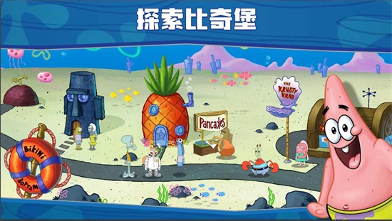 海绵宝宝餐厅模拟器(SpongeBob Krusty Cook Off)