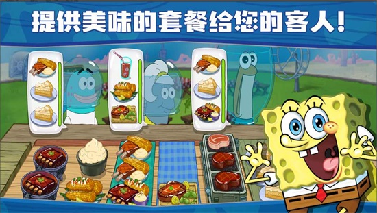 海绵宝宝餐厅模拟器(SpongeBob Krusty Cook Off)