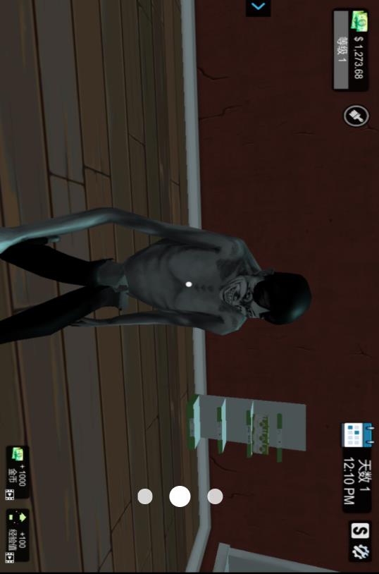 山海经怪物超市