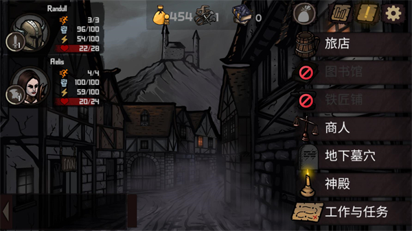 路径与危险中文版