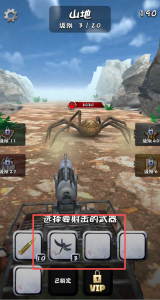 恐龙射击大冒险