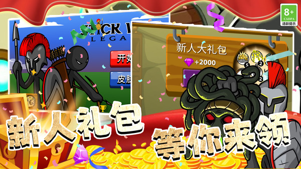 进击之王战争遗物