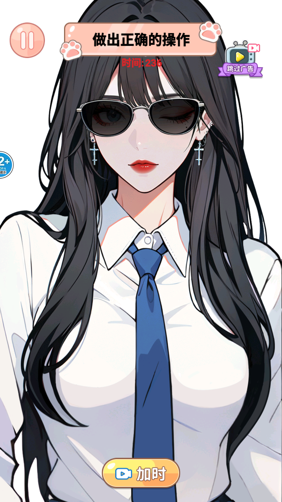 治愈系清洁大师