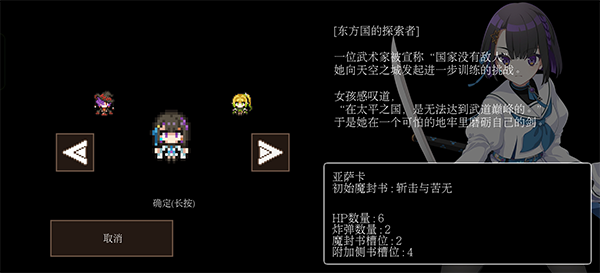 残酷世界的拯救之道手机版