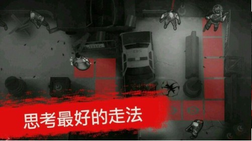 死亡行动僵尸生存