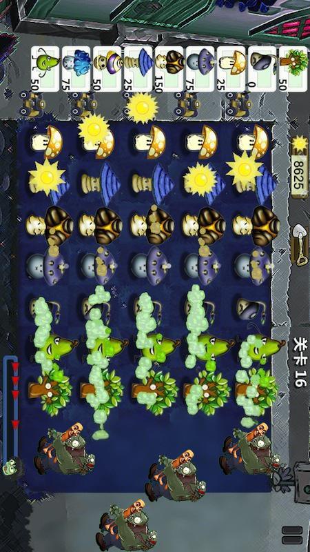 魔幻植物战僵尸