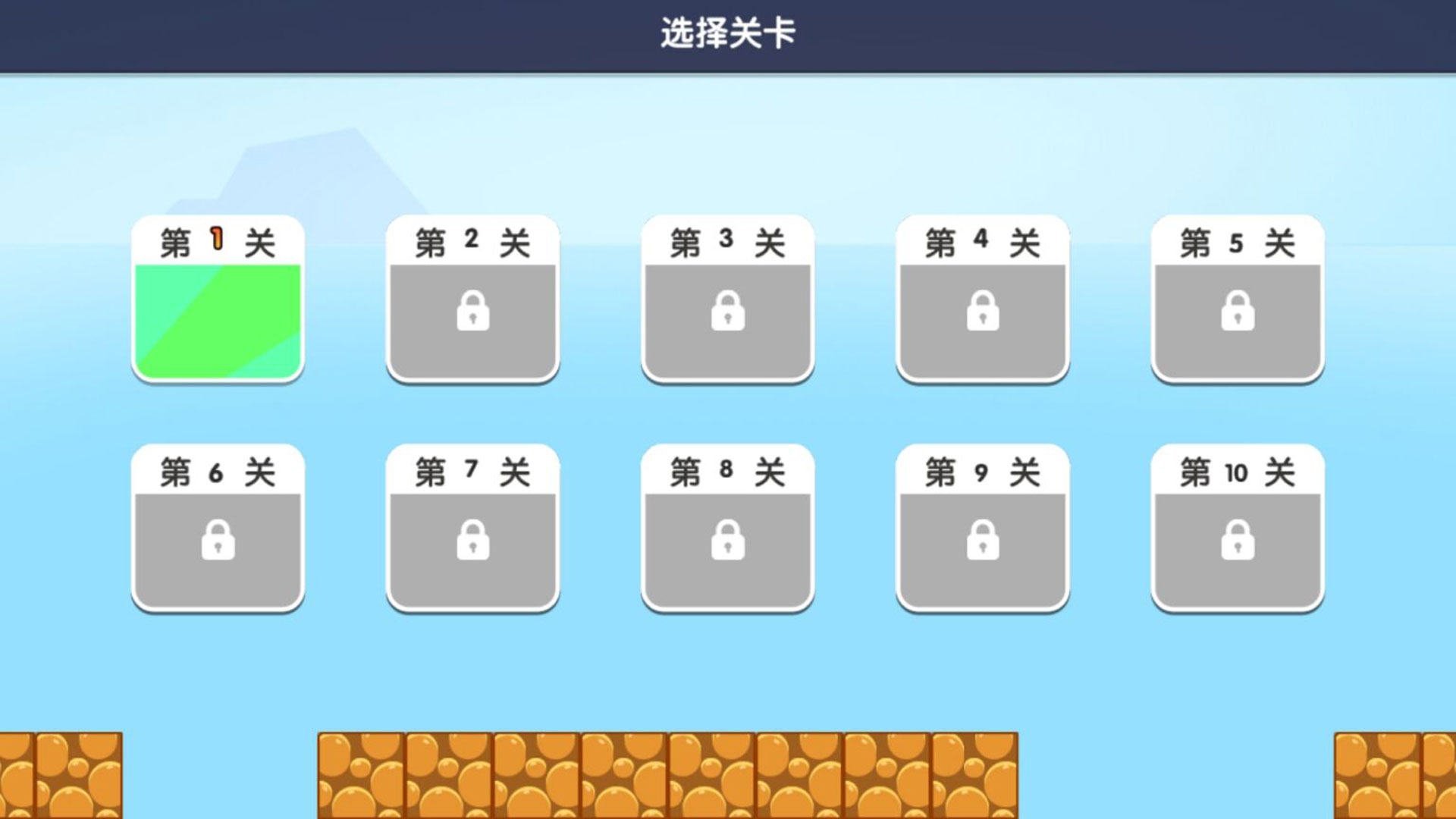 极限跑酷谁最快