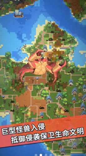 我的文明模拟器官方版