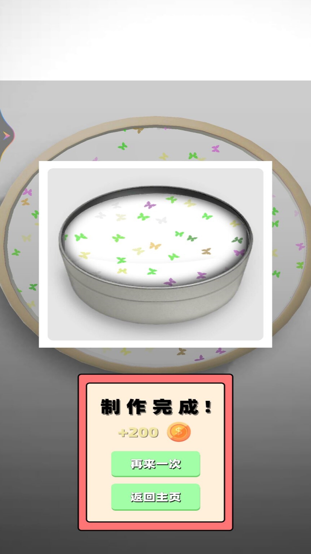 粘液解压史莱姆DIY