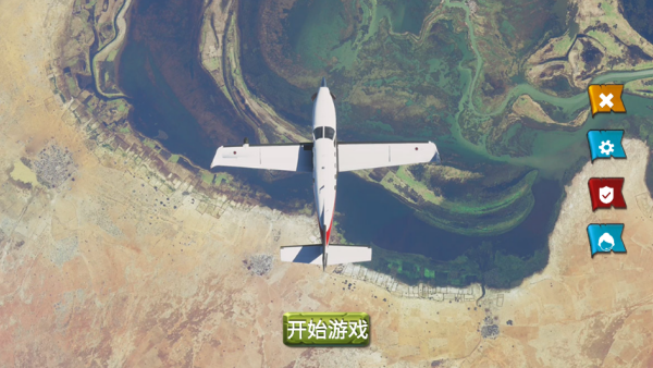 真实飞机飞行模拟器3D