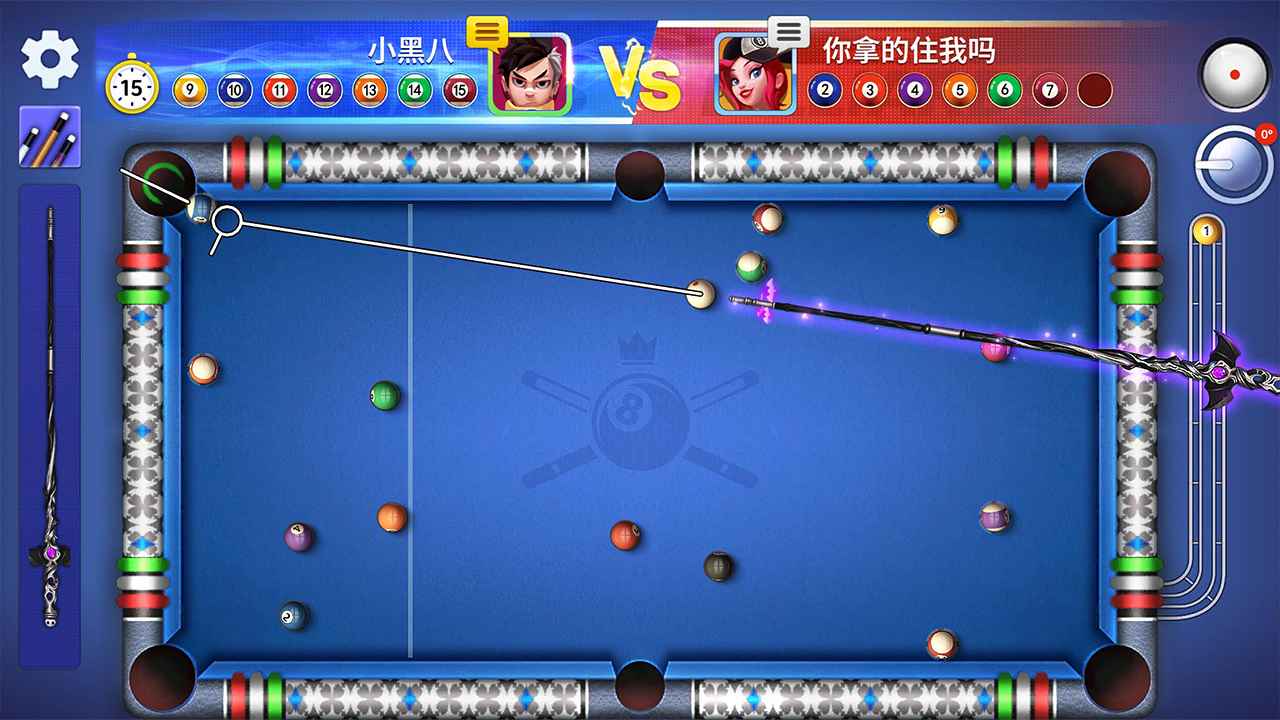 台球对战