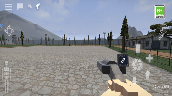 爆破沙盒模拟器