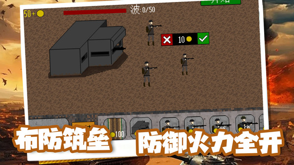 坦克山地大作战