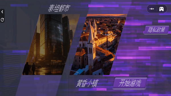 沙盒盖瑞开放模组