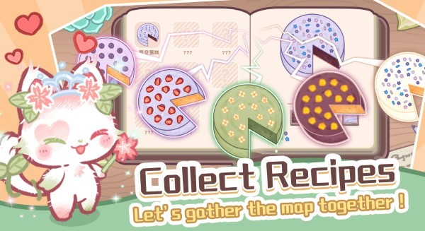 旅猫甜品店正版