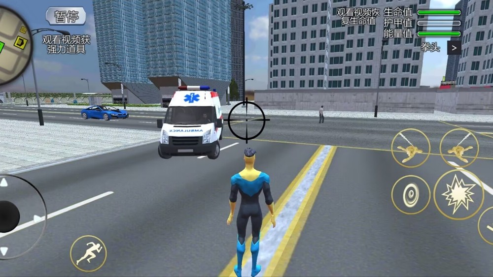 荣耀火柴人绳索英雄