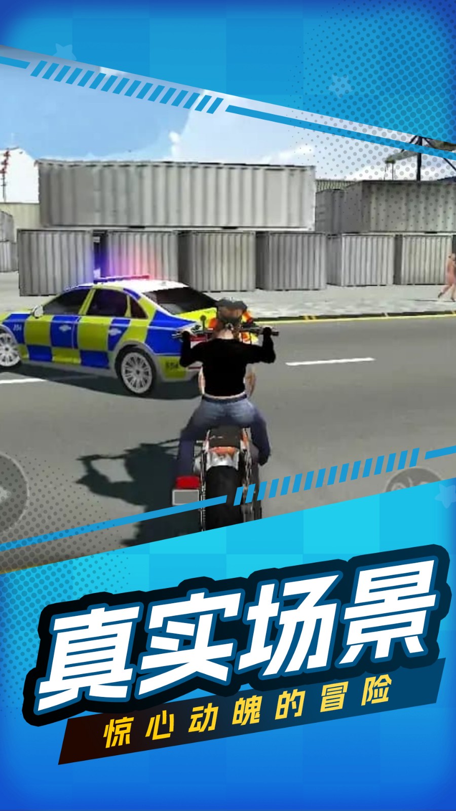 无敌是多么寂寞