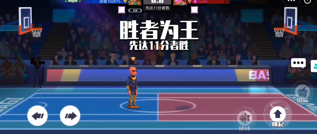 扣篮对决(Dunk Battle)