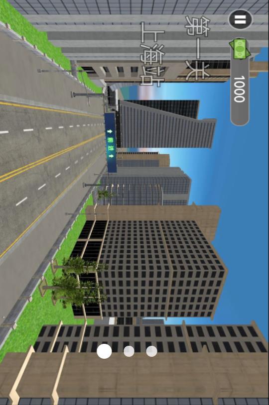 卡车货运真实模拟