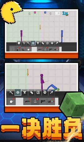 指尖方块乐园