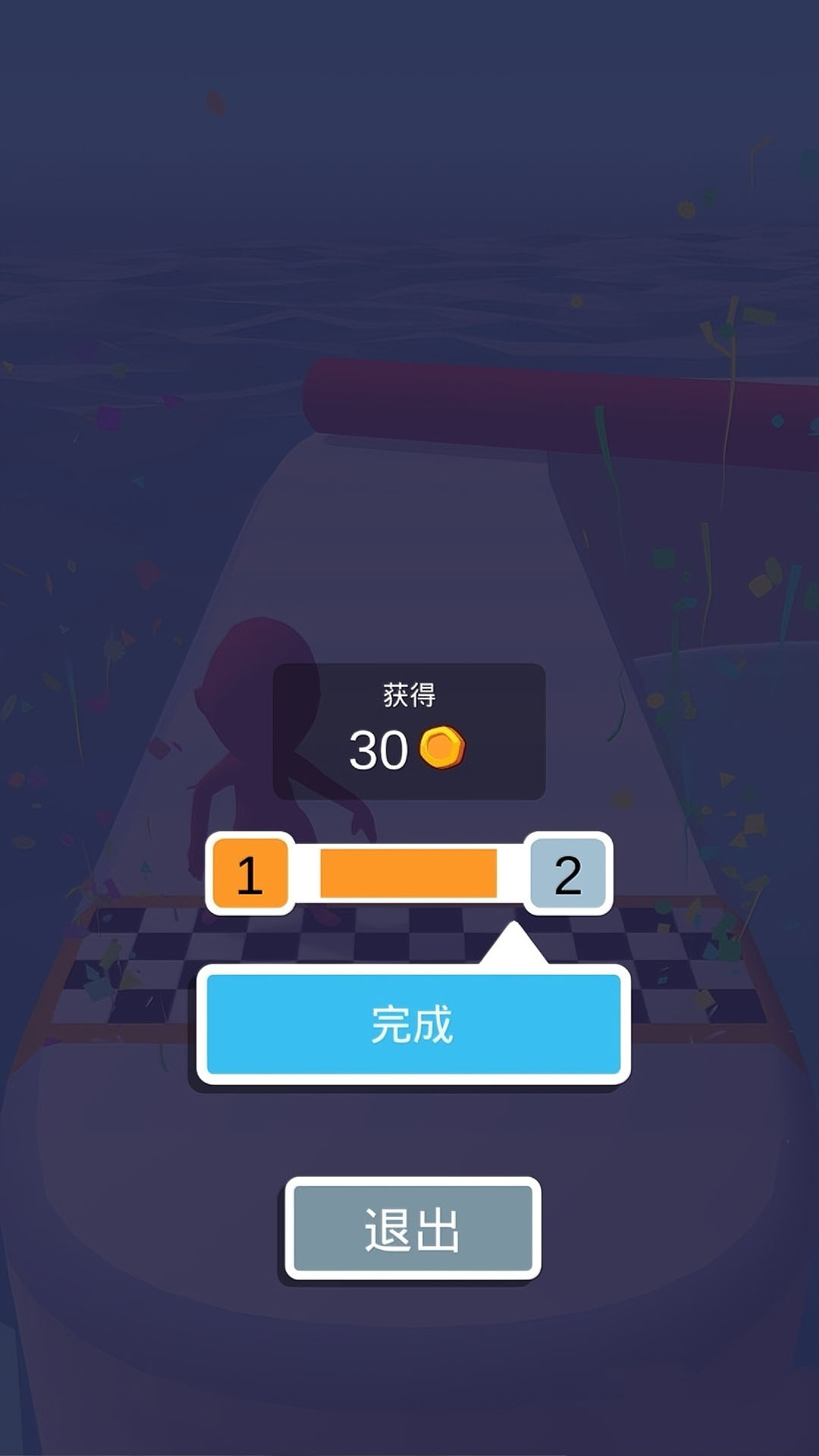 合作闯关探险队