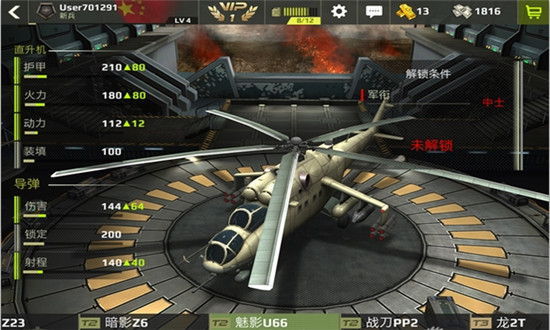 王牌中队(ACE Squad)