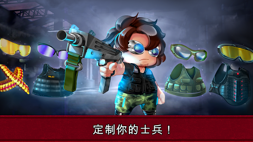 兰博枪战2(Ramboat 2)